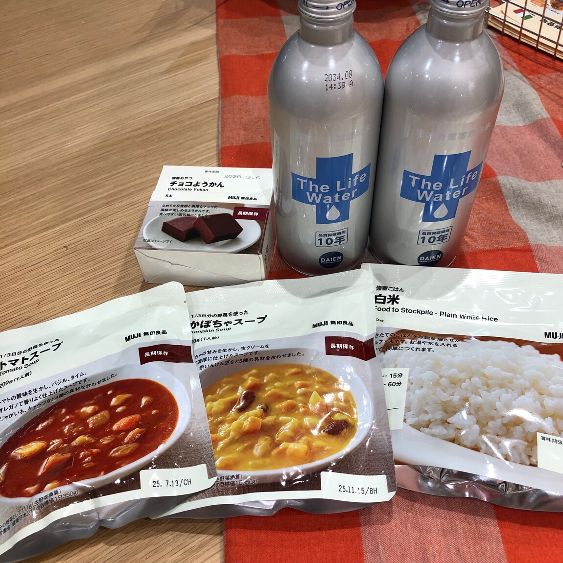 チョコようかん　無印良品　10セット 備蓄おやつ チョコようかん | 無印良品